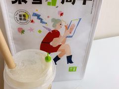 -奈雪的茶(国金中心店)