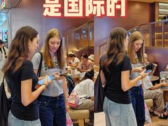 -霸王茶姬(上海恒基名人店)