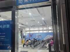 -瑞金医院-门诊部