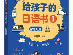 -帝京日语(春熙路旗舰校区)