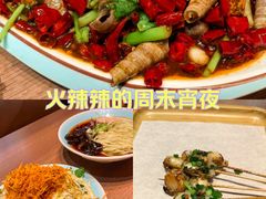 -街角等你.大连海鲜烧烤.经典铁板海鲜串(西安路店)
