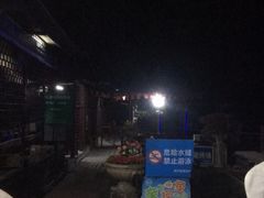 -茗荔园农庄(大涌店)
