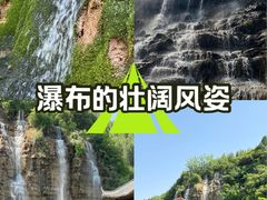 -黄花溪