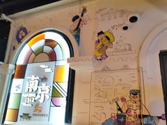 -1912街区