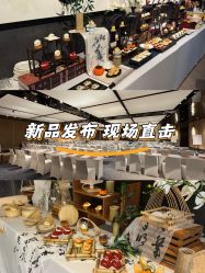 -凯宾斯基饭店·宴会厅