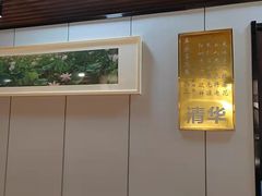 -湖南崖炒鸡(河东店)