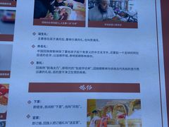 -西宁市东关清真大寺