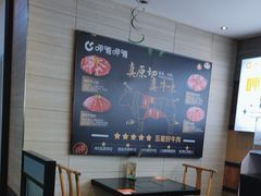 -呷哺呷哺(哈尔滨红博购物广场店)