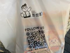 -爸爸糖吐司面包(重庆解放碑英利大融城店)