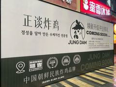 -龙湖重庆时代天街