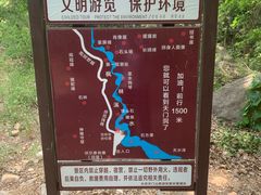 -北京密云天门山风景区