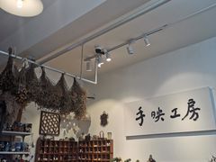 -安徒生活·DIY手工坊