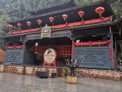 -车溪民俗旅游区