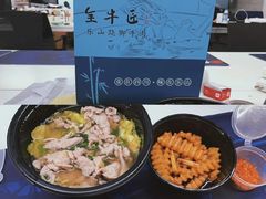 -全牛匠·乐山跷脚牛肉(上品+店)