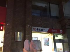 -南京银行(杭州分行)