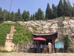 -开元溶洞