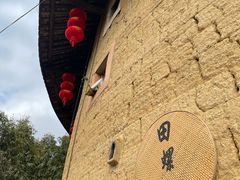 -福建土楼(南靖)景区