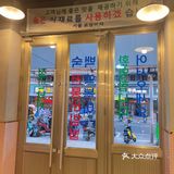 📍蚌埠首家🇰🇷首尔梨泰院大排档🔥