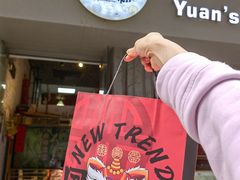 -元氏钵仔糕(北京路店)