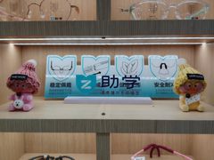 -一代眼镜(浦东大拇指广场店)