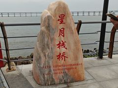 -金沙滩度假村