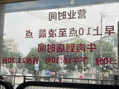 -三牛牛肉火锅