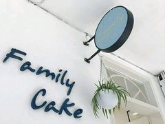 -Family cake壹家烘焙