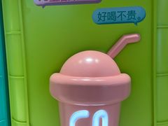 -gleeglee乐溢亦茶(合生汇店)