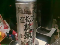 -长沙富力万达文华酒店