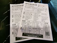 -亞婆井·劲抽面食(铂顿城店)