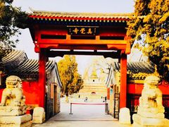-北京石刻艺术博物馆(五塔寺)