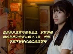 -飞扬影城(正佳IMAX店)