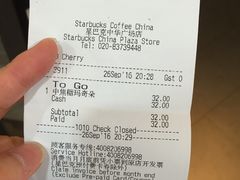 账单-星巴克(广州中华广场B1层店)