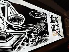 -大盐帮川菜馆(长楹天街店)