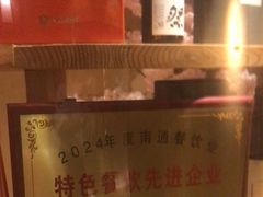 -大岛日本料理铁板烧(南通大饭店)
