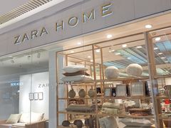 -ZARA HOME(长楹天街购物中心店)