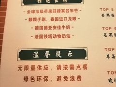 菜单-拾光·小碗甜品