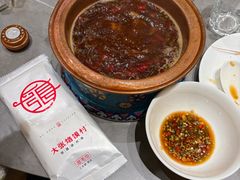 -大张烙馍村(泉山店)