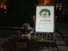 -台儿庄古城