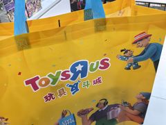 -TOYSRUS玩具反斗城(正大广场店)
