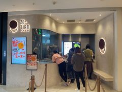 门面-泽田本家·铜锣烧(环贸店)