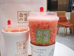 霸气冰淇淋草莓-奈雪的茶(太原茂业天地店)