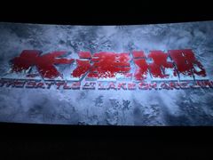 -万达影城(联想科技城店)