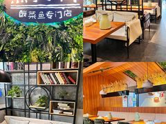 -鱼亨小鲜(大润发店)