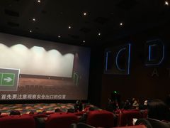 -红星电影世界开元地中海店(RealD杜比全景声)