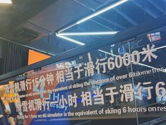 -Hopo Snow 城市滑雪空间(来福士广场购物中心店)