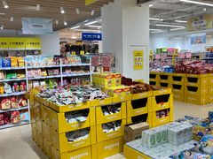 -BIGOFFS 超级折扣(仁恒伊势丹店)