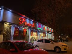 门面-桃子餐厅·天津菜(红星路直营店)