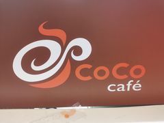 -CoCo都可(安河桥华联店)