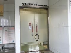 -北京大学口腔医院(魏公村总院)